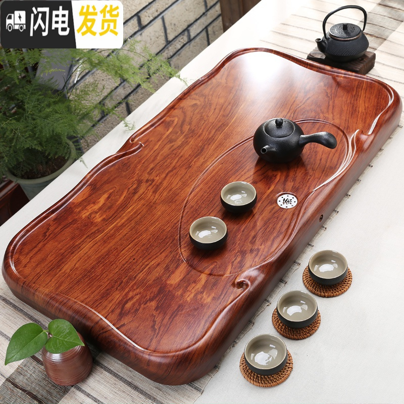 三维工匠黑檀木茶盘家用整块实木茶海茶台大小号长方形原木花梨茶托盘简易 大号平板花梨纹79x42x7cmB087-7花