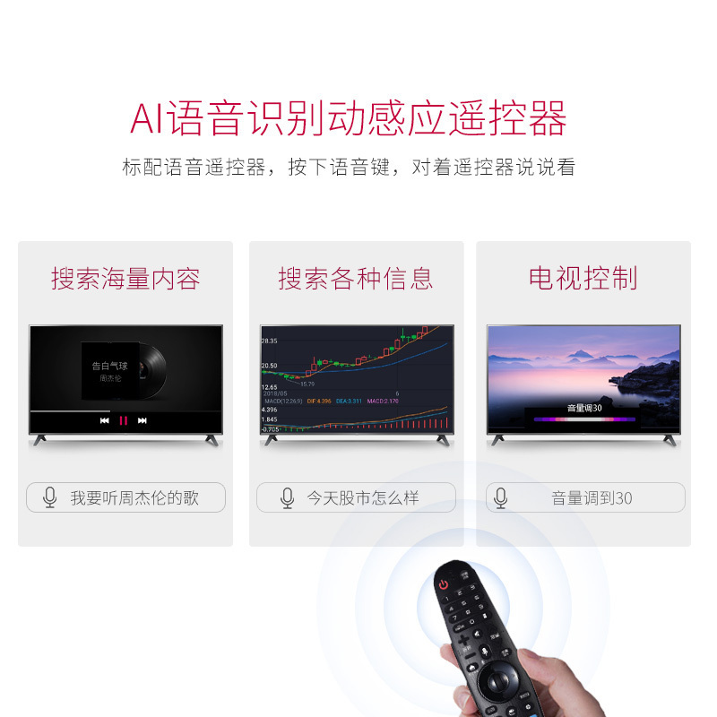 LG电视OLED65B9FCA 65英寸AI语音智能 全面屏 超窄边框 金属机身 4K超高清IPS硬屏智能液晶平板电视机高清大图