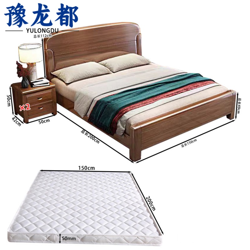 豫龙都 中式实木床+床垫+床头柜 150*200cm 套高清大图
