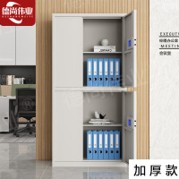 德尚伟业加厚保密柜钢制文件柜密码柜档案柜铁皮柜资料柜 双节指纹密码锁无抽