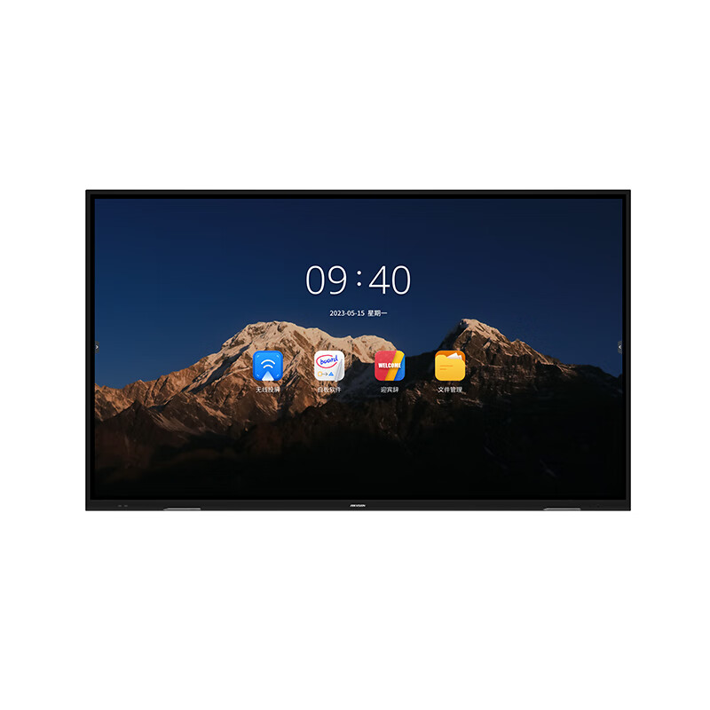 海康威视教学会议电子触摸屏一体机DS-D5B65RD/S -S55RD 65寸标配安卓+壁挂支架高清大图