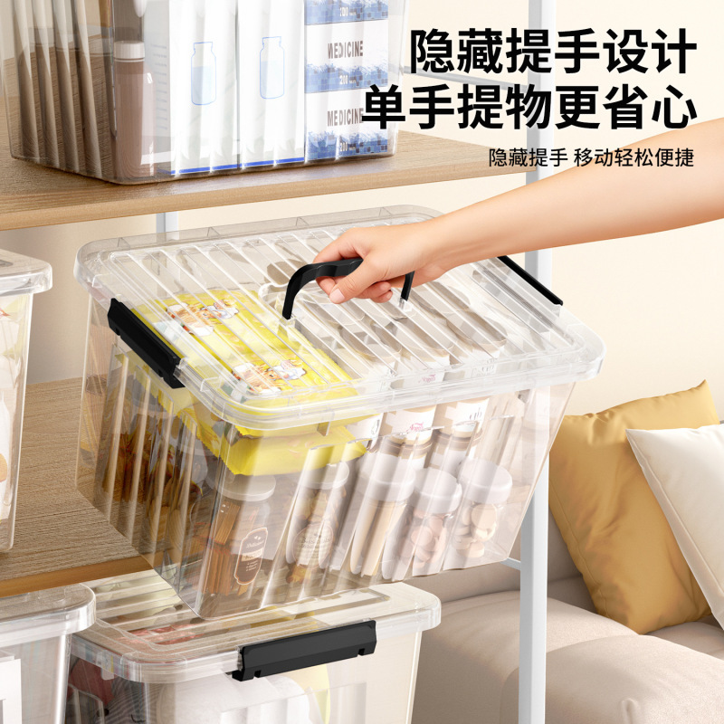 艾比整理箱40.3*30*22.5高清大图