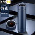 三维工匠智能保温杯男士女316不锈钢车载水杯便携商务高档定制茶杯子 蓝色316材质智能显温480Ml