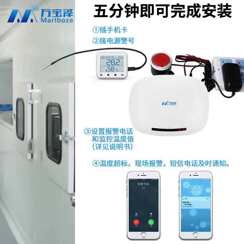 BONJEAN手机温度湿度报警器水位漏水高低温超温断电停电机房环境监控系统 温湿度+停电报警器高清大图