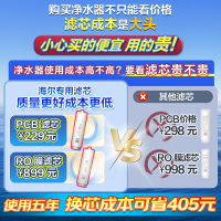 海尔(Haier)鲜活水净水器家用净水机1000G大通量双出水厨下式RO反渗透母婴直饮净水器HRO10H11