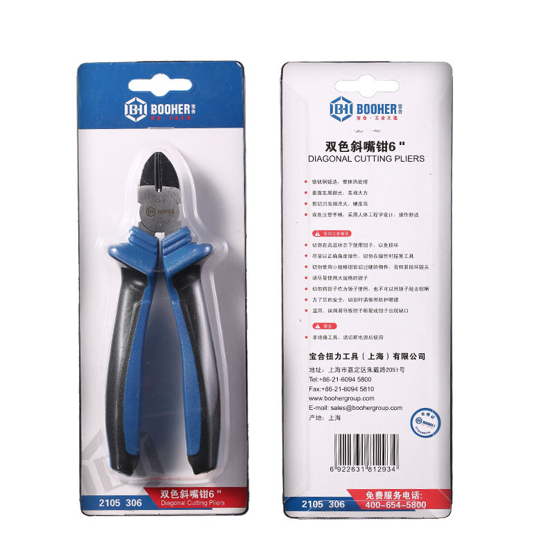 (DT)宝合(BOOHER) 2105306 双色CrV斜嘴钳6“ 150mm (单位:只)