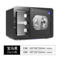 保险柜机械锁25/30/45cm老式手动密码小型家用保险箱|25cm 咖啡金