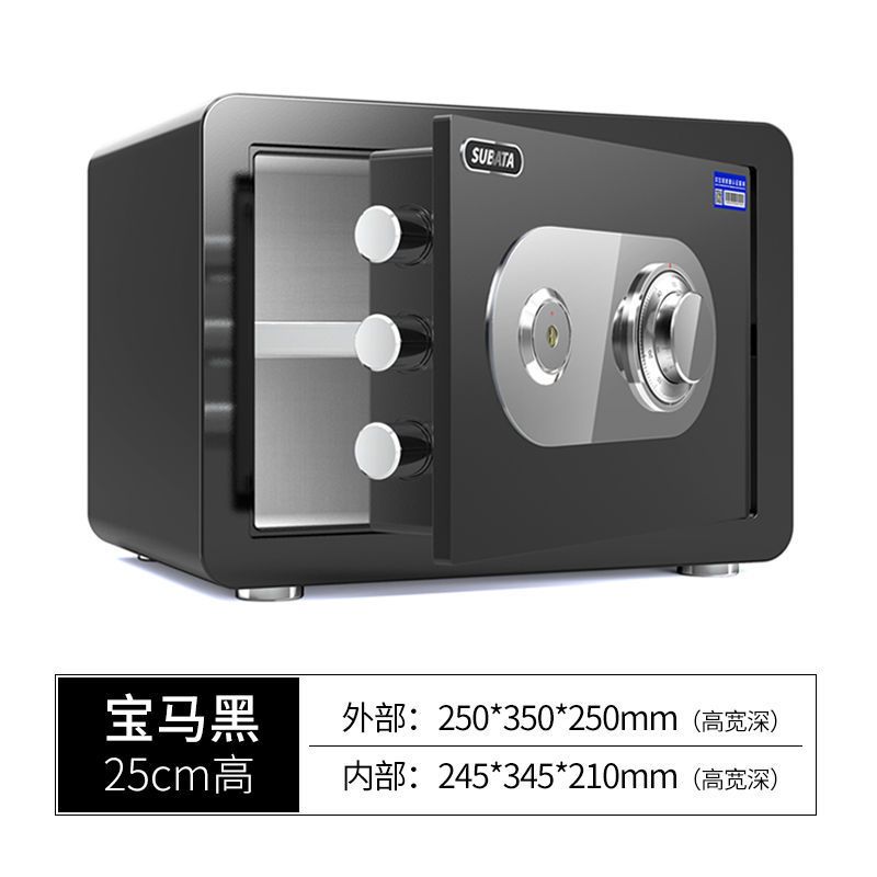 保险柜机械锁25/30/45cm老式手动密码小型家用保险箱|25cm 咖啡金