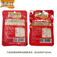 乌江涪陵榨菜微辣榨菜丝80g*10袋开味佐餐下饭菜咸菜蔬菜小菜