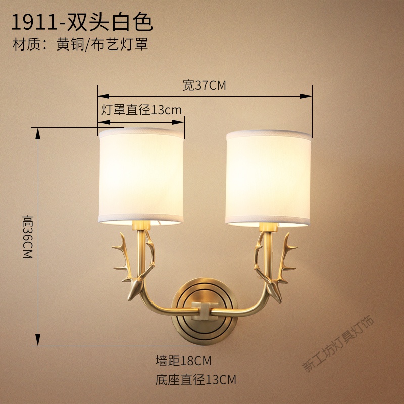 苏宁放心购 鹿头壁灯卧室床头灯全铜美式客厅背景墙过道楼梯创意网红鹿角灯饰 1911双头白色罩（送LED光源）