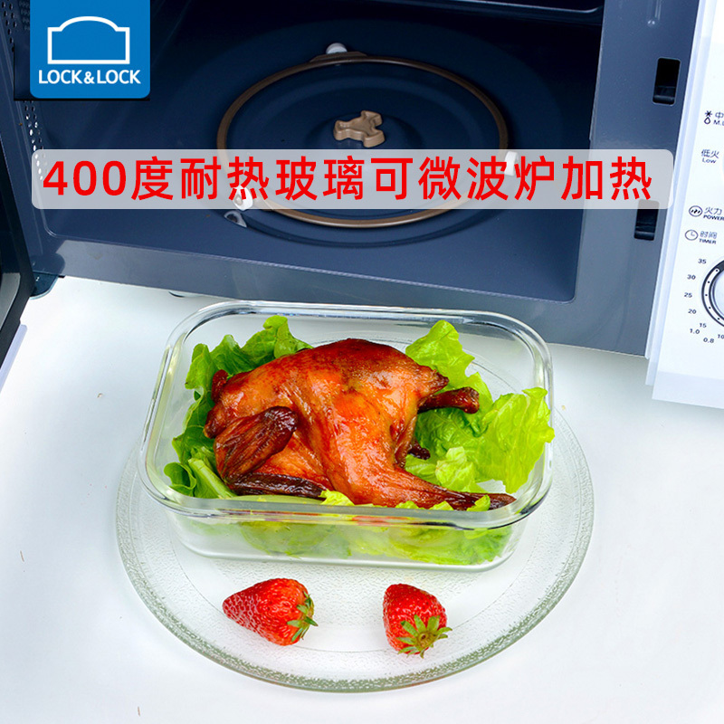 乐扣乐扣(Lock&Lock)加厚耐热玻璃保鲜盒大容量微波炉适用饭盒1L两只装水果收纳盒便携