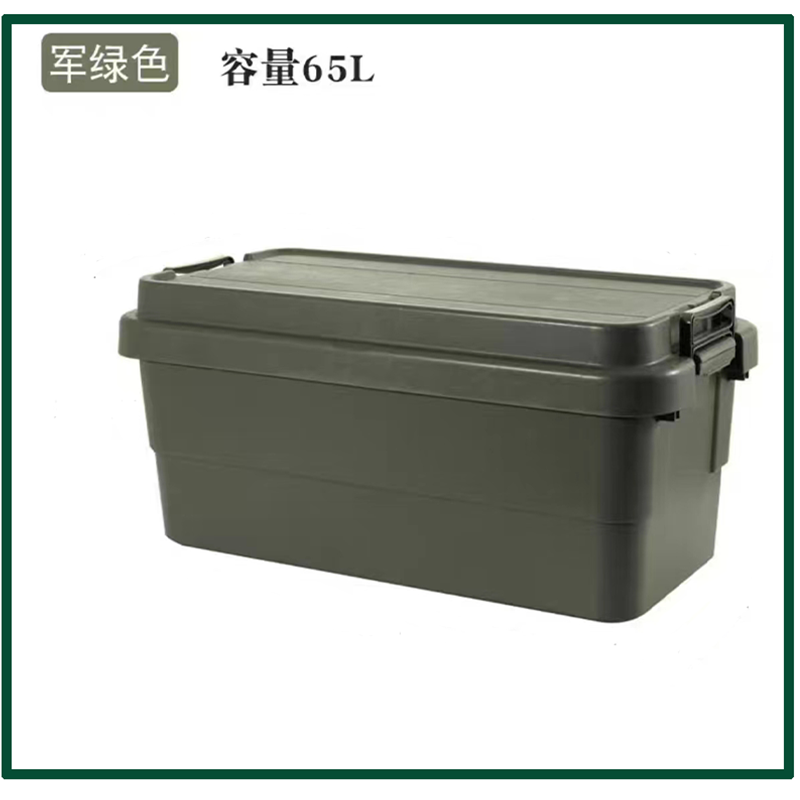 领荣 储物箱 军绿色 65L 68*31*35.7CM高清大图