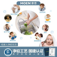 摩恩 冷热水龙头套餐抽拉式灵活可旋转防溅水槽洗菜盆洗碗盆厨盆厨房龙头