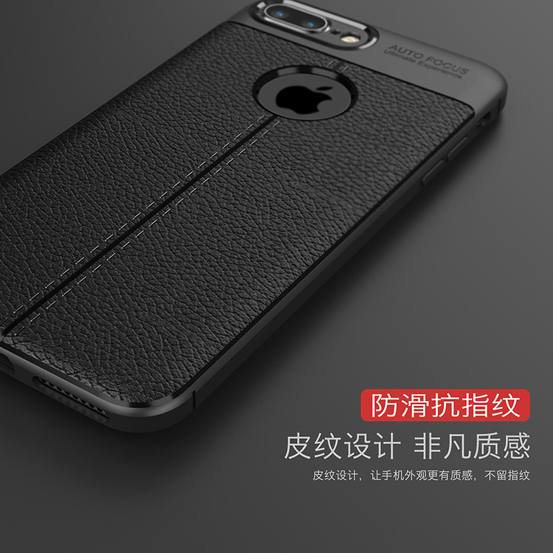 iPhone7plus/8plus手机壳苹果7/8保护软套防摔全包 皮纹硅胶 7plus/8plus-5.5英寸经典黑