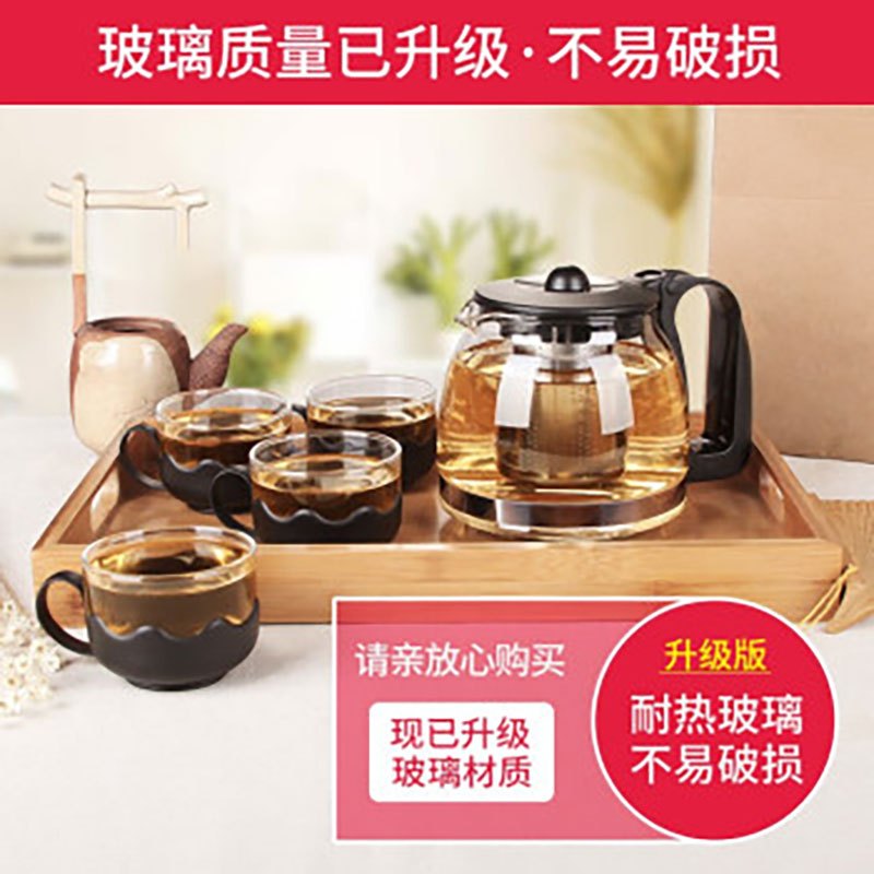 WQSC紫丁香茶具套装耐热玻璃茶壶花茶壶泡茶壶诗彩五件套 1.25L+清心杯*4(S95+配4个BB291/WG85)
