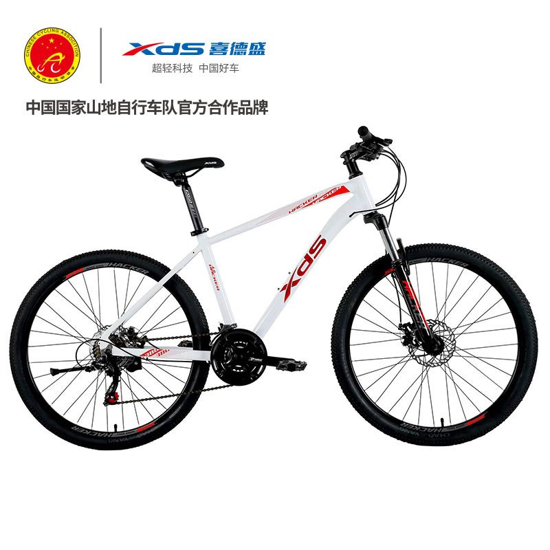 喜德盛XDS黑客380超轻铝合金山地自行车24/26寸21速双碟刹青少年学生山地车高清大图
