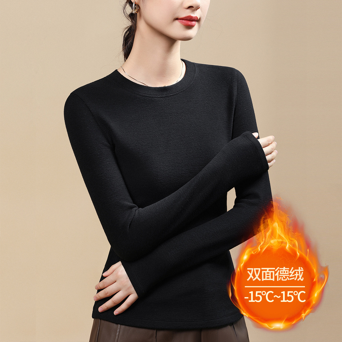 德绒打底衫女秋冬2025新款春秋内搭圆领加厚加绒长袖t恤洋气上衣 黑色【双面暖真德绒】 XXXXL
