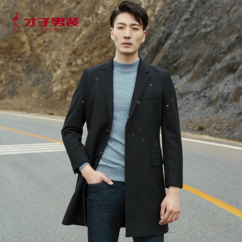 才子(tries)男士西服 才子男装毛呢大衣男秋季款青年款羊毛西装领修身