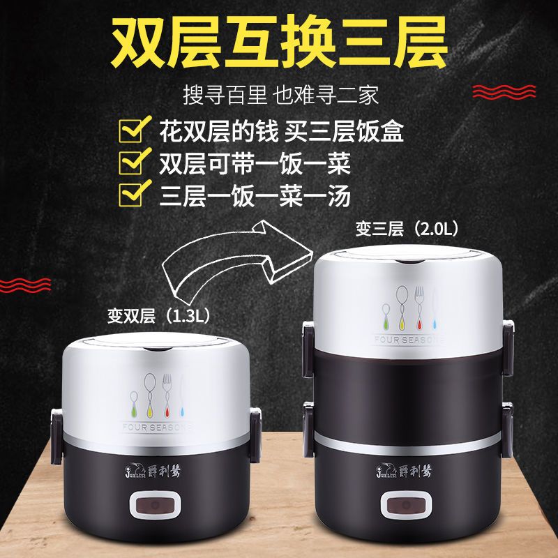 紫色双层(送7礼) 电热饭盒加热三层大容量蒸煮热饭器多功能加热双层带饭上班族神器