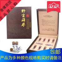 春节送礼高档海参礼盒海参礼品盒海参包装盒海参盒干叁速发海参