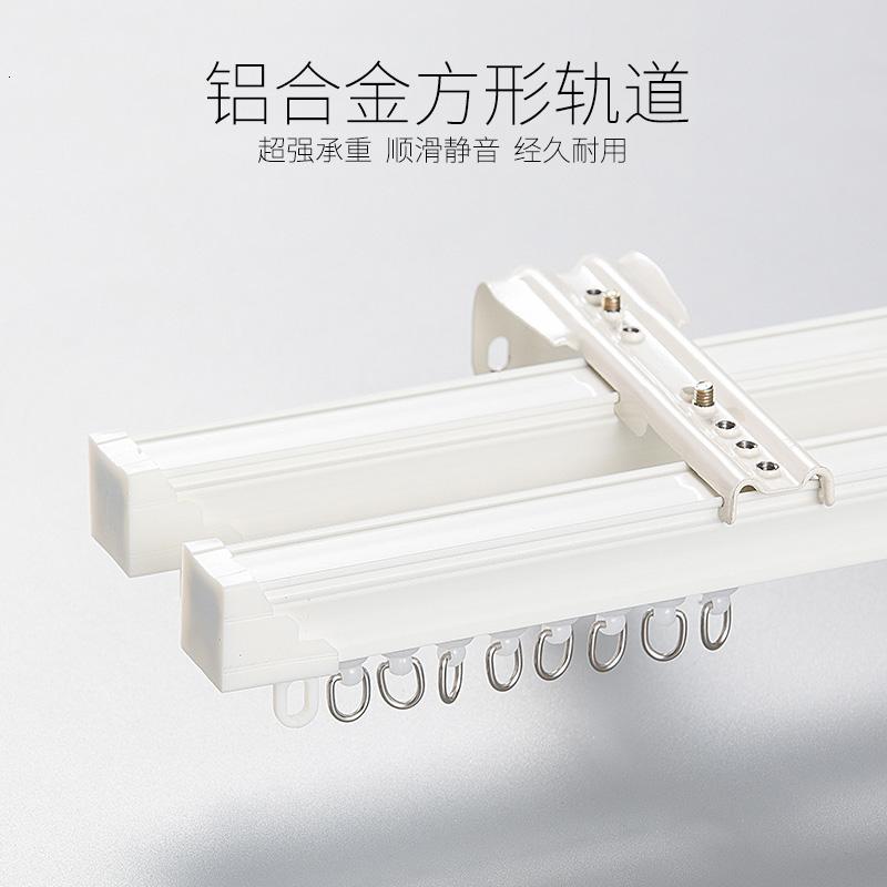 家柏饰(CORATED)罗马杆轨道铝合金消音加厚窗帘杆双层轨道支架单杆双杆高清大图