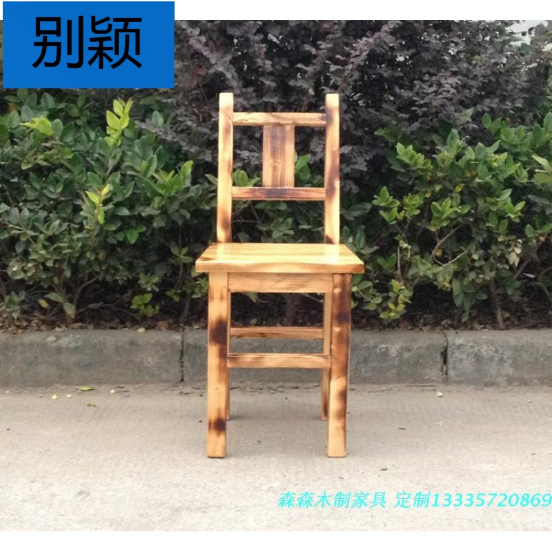 别颖防腐碳化木户外阳台休闲庭院桌椅餐厅餐桌餐椅咖啡桌椅