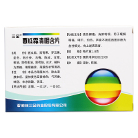 桂林三金 西瓜霜清咽含片 润喉糖 3盒*16片 咽干咽痒咽痛声音不扬