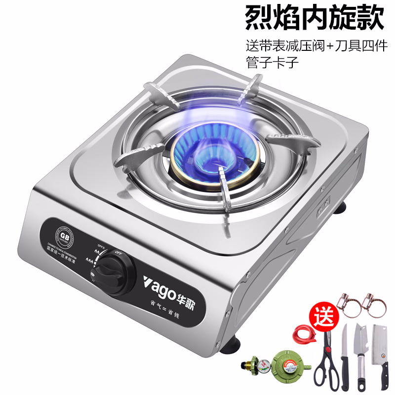 纳丽雅(Naliya)煤气灶单灶 液化气台式天然气家用节能单个单眼炉具