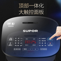 苏泊尔 (SUPOR) 电饭煲家用智能蓝钻球釜4L大容量触控大屏多功能饭锅七段聪明火24H预约SF40FC973