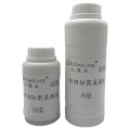 三道禾双组份聚氨酯胶（试用装）1kg/组 组