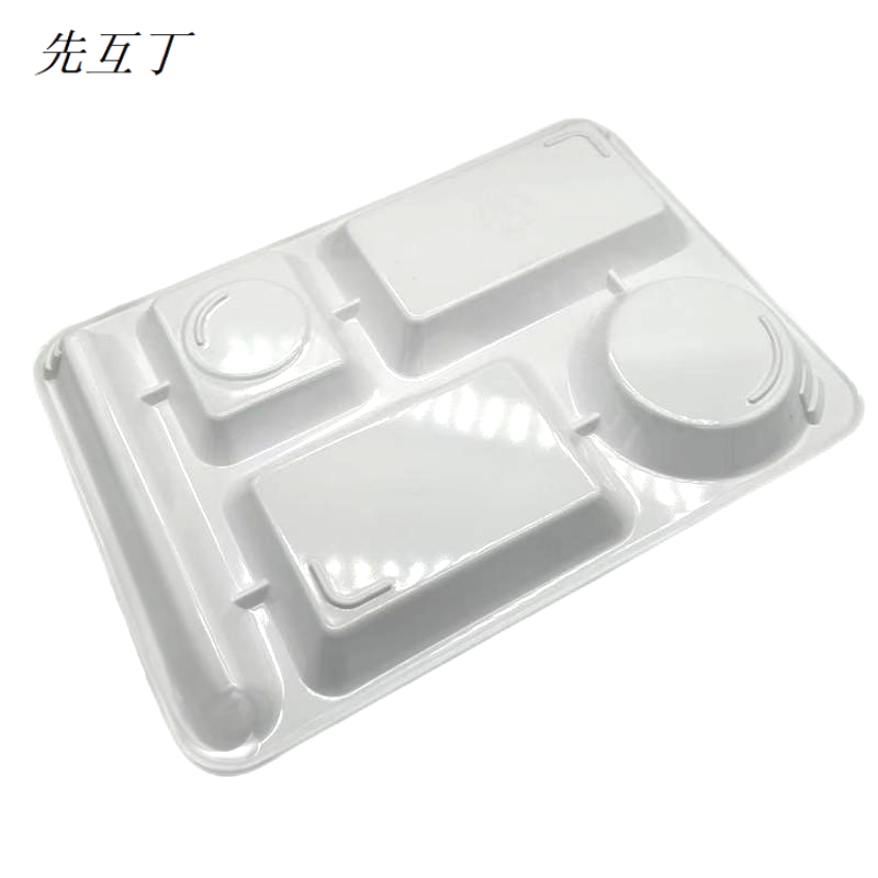 先互丁 密胺仿瓷五格餐盘 36*25*3cm 个高清大图