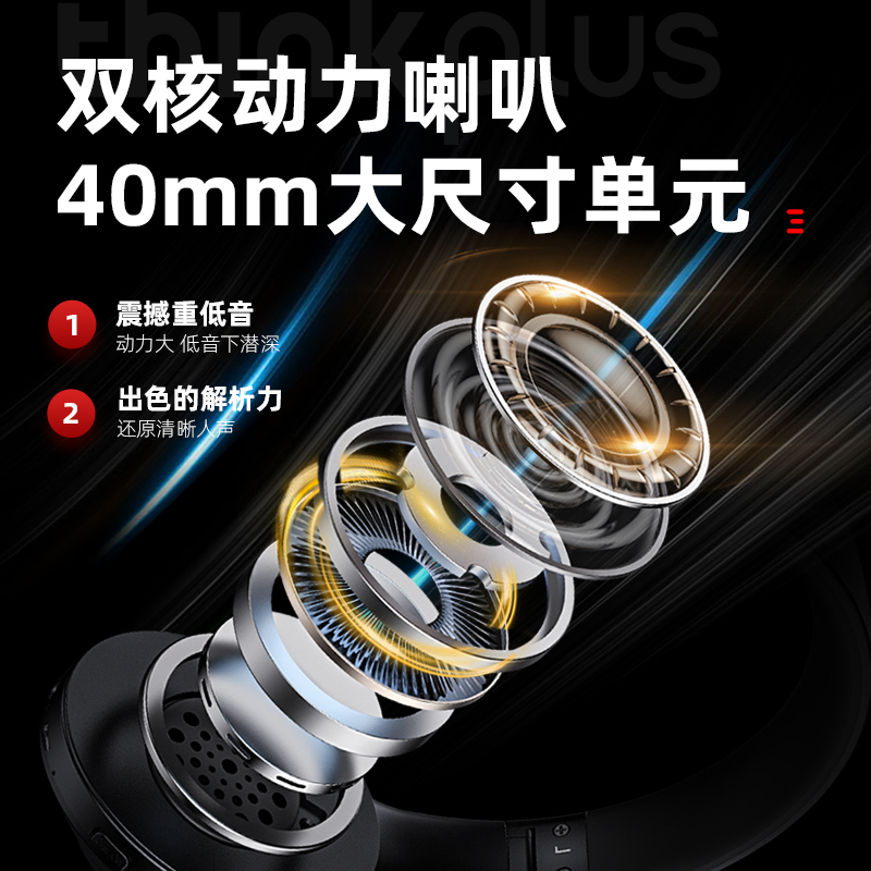 联想TH10蓝牙耳机头戴式无线手机电脑通用耳麦游戏运动音乐降噪蓝牙耳麦全包耳适用于苹果华为小米超长续航