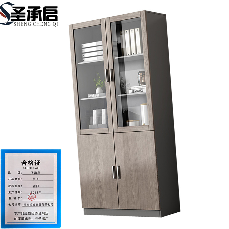 圣承启 柜子 四门 台高清大图