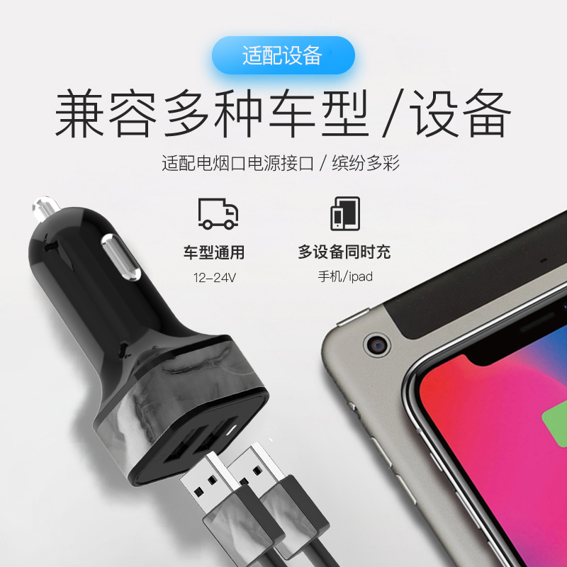 安福瑞iFory 18W快充双口车充USB点烟器一拖二汽车电源转换器插头车载充电器支持苹果12 曜石黑