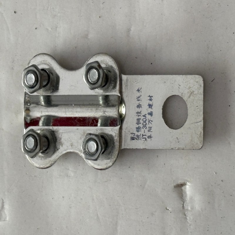 WJ 镀锡铜设备线夹JT-300A 个高清大图