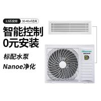 海信 中央空调家用/商用2.5匹风管机一拖一 HUR-65KFWH/R2FZBp/PNd/Nanoe空气净化版
