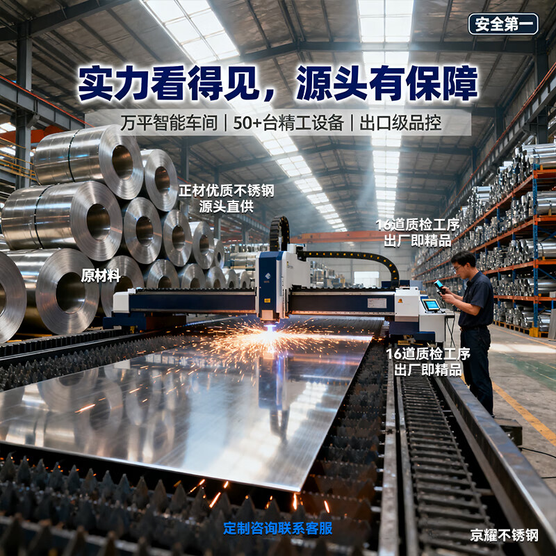 京耀 不锈钢工作台拆装厨房商用打荷切菜桌操作台200*100*80双层厚度08高清大图