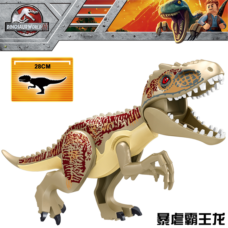 暴虐龙霸王龙迅猛龙拼装侏罗纪积木恐龙世界玩具 大号白色混种暴龙
