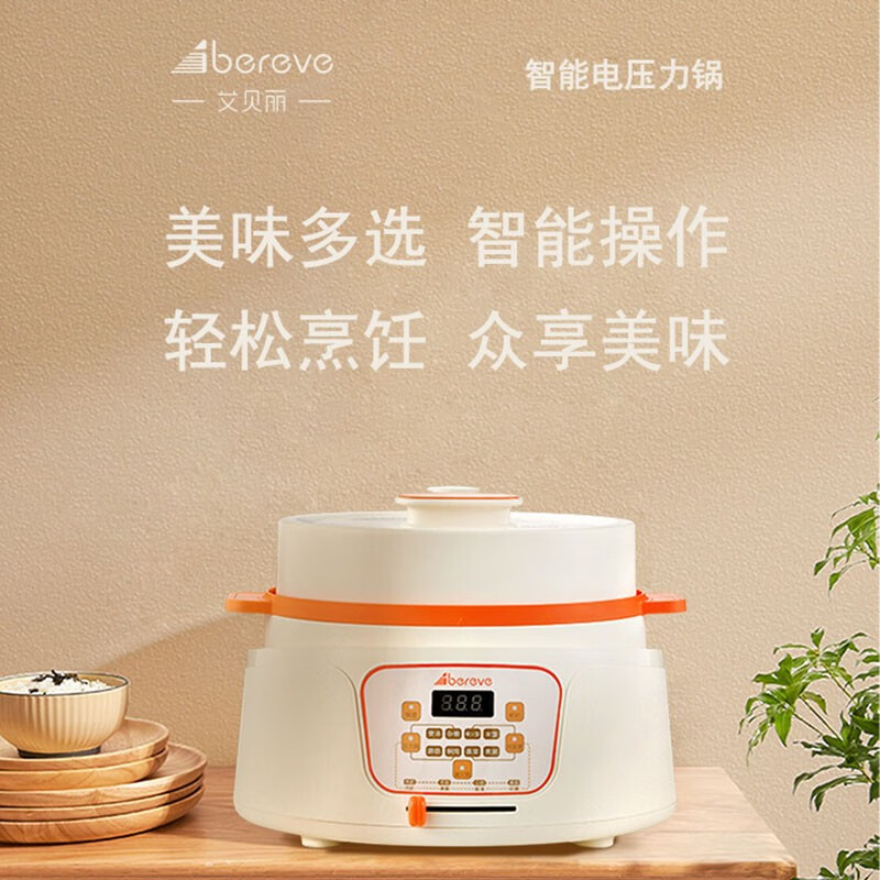 艾贝丽电压力锅ABL-YL37高清大图