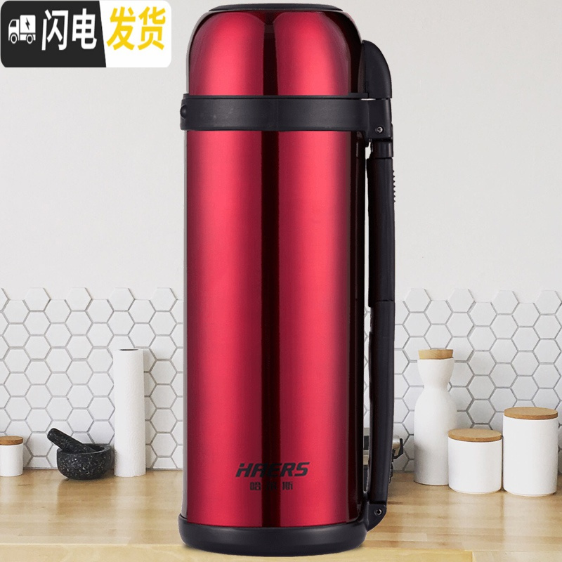 三维工匠不锈钢保温杯壶2000超大容量居家旅行暖水瓶户外车载暖壶 金色