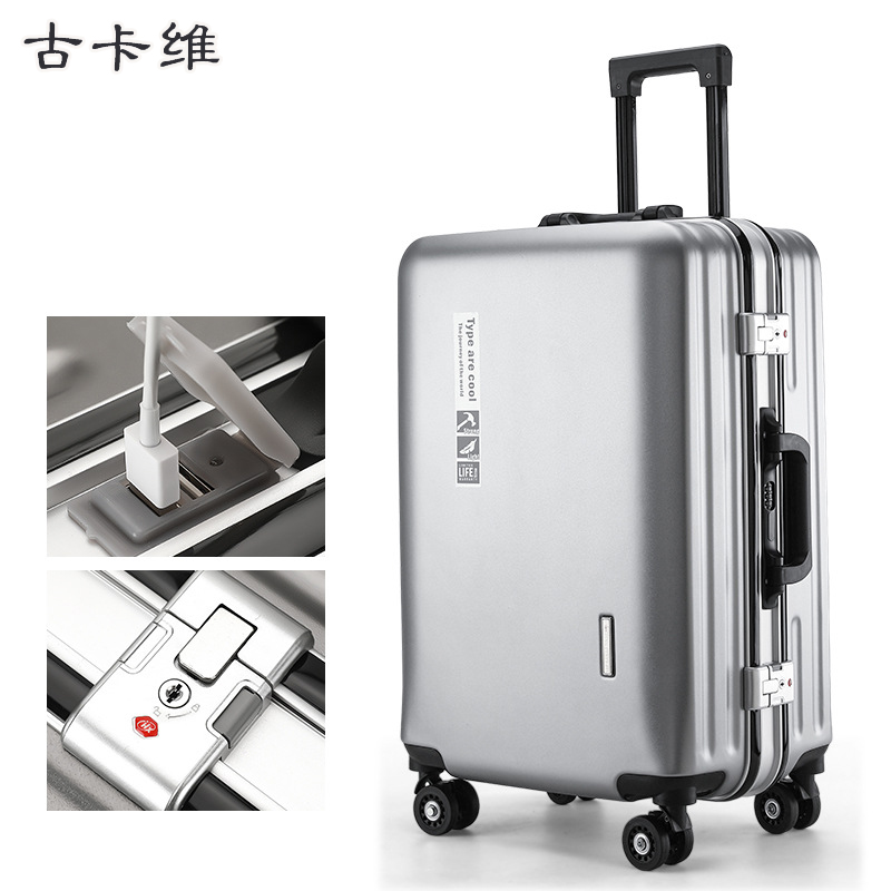 古卡维 旅行箱 含充电接口 银灰色26寸铝框款A1123-7