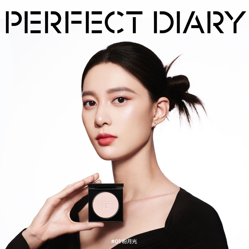 完美日记(PERFECT DIARY) 精萃高光01粉月光高清大图