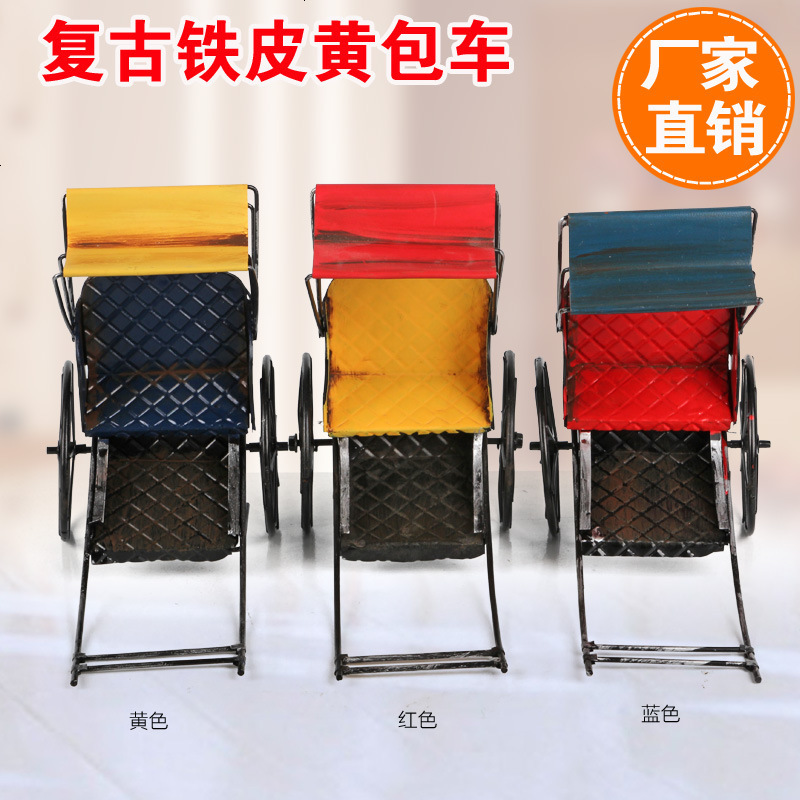 zakka 摆件金属工艺品复古做旧家居装饰摆件 大上海人力黄包车