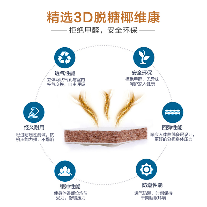 慕思 卧室床垫 双人舒适护脊床垫 椰棕床垫加厚成人床垫