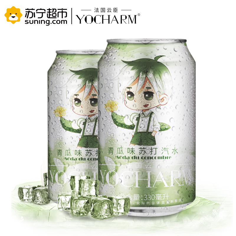 云臣（Yocharm）青瓜味 苏打水 含气饮料 330ml*24听 整箱装