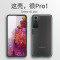 安美宝 三星s22plus手机壳S21透明硅胶防摔保护套Galaxys22+个性创意S21ultra简约超薄磨砂款外壳潮