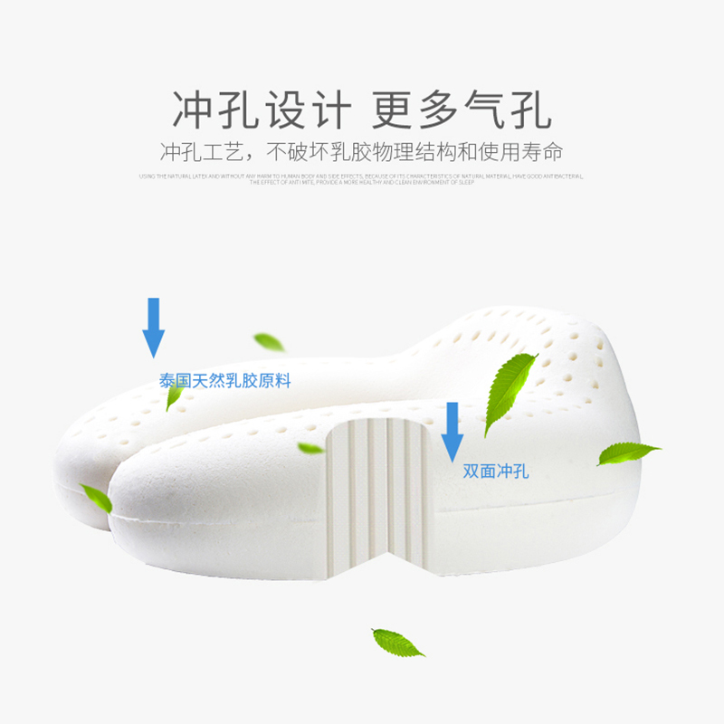 泰念Tai nian 泰国进口乳胶U枕 多功能枕芯/枕头护脖子飞机旅行办公室午休趴睡U形颈椎枕33*30*9/14cm