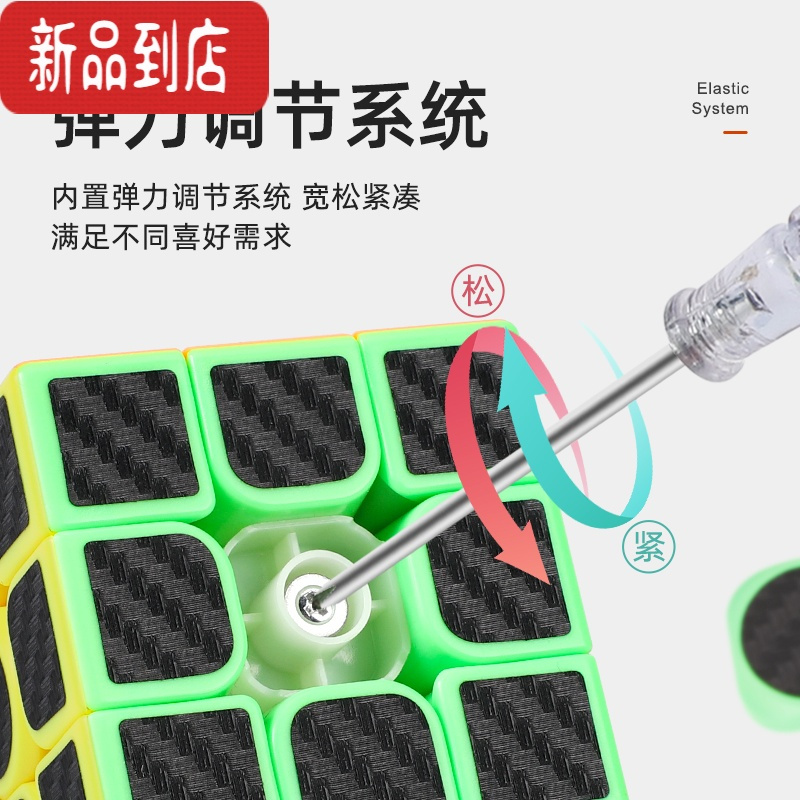 真智力魔域魔方三阶3碳纤维二四4五比赛专用顺滑初学者全套儿童益智玩具 4阶碳纤维(送底座+视频+魔方书) 三阶