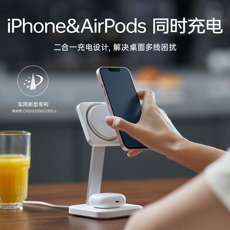 亿色无线充电器magsafe风冷磁吸快充苹果iPhone13/14promax/14plus/AirPods无线充电支架