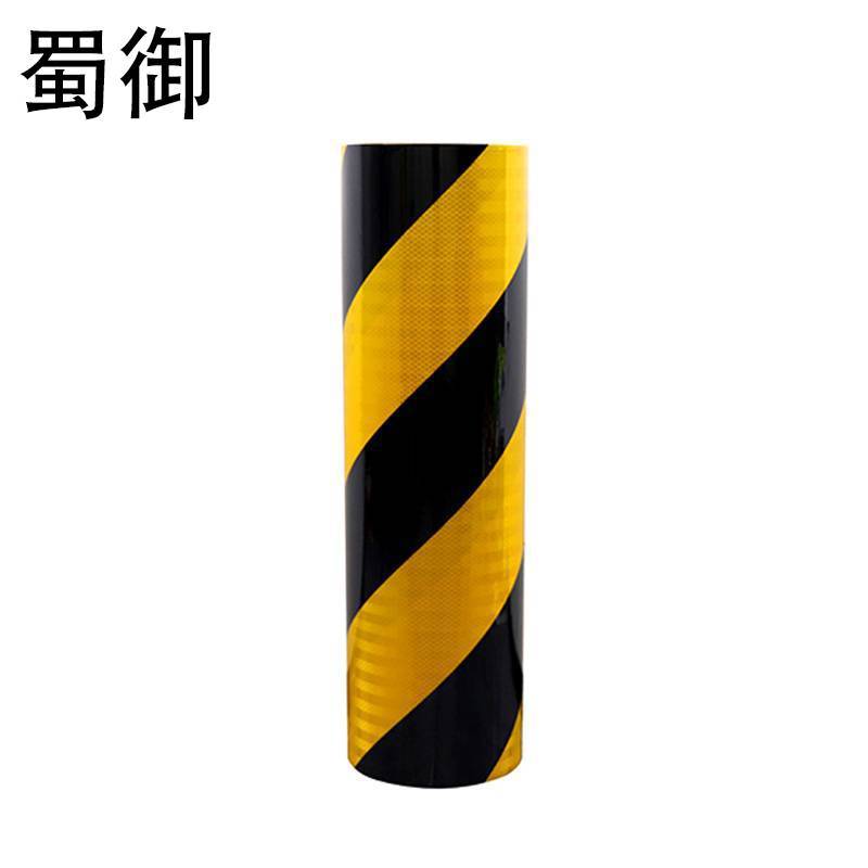 蜀御 斜纹防撞柱警示贴 电杆反光贴 SY-929/平方米